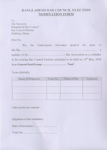 BBC General Election Nomination Form